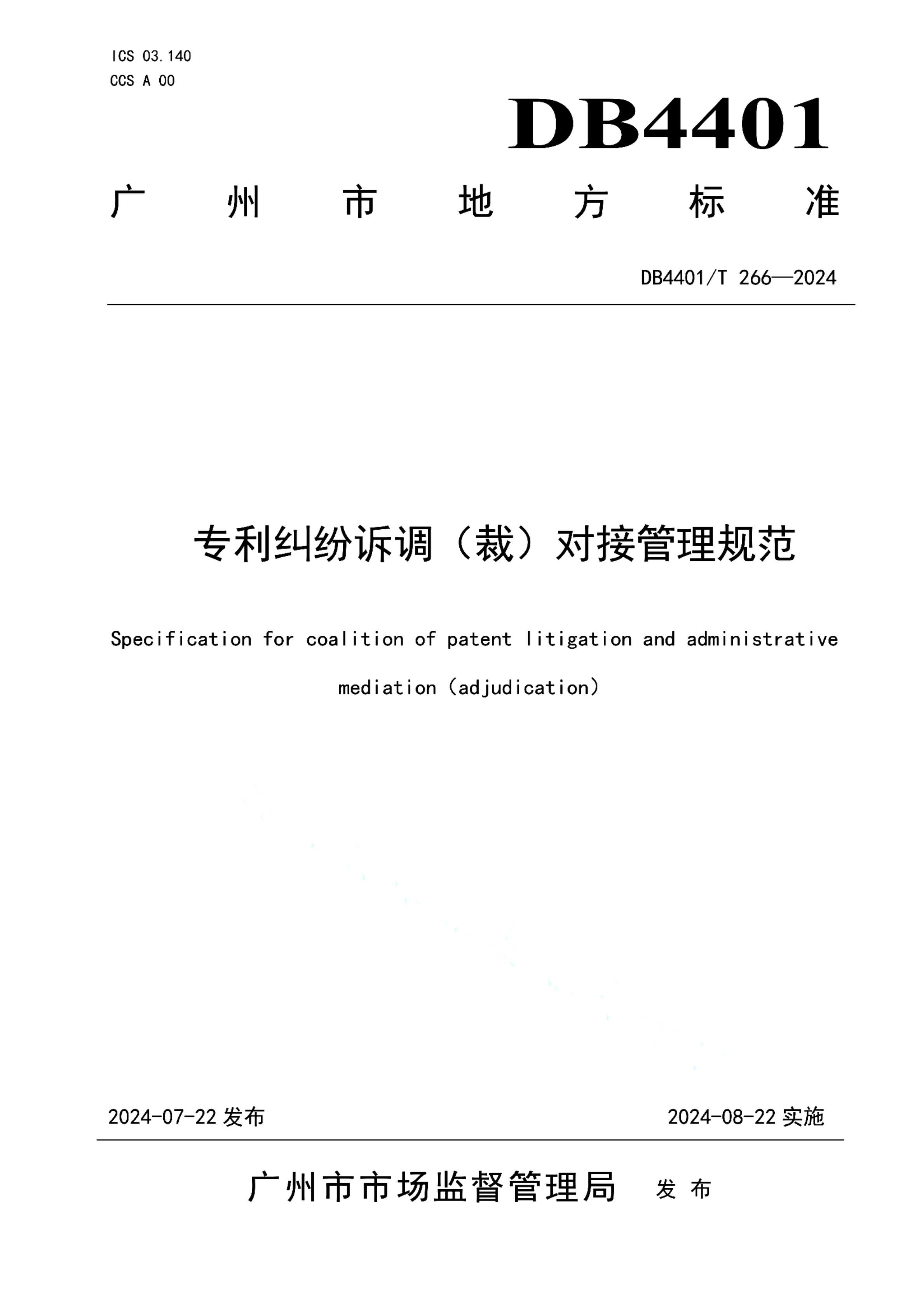 资源详情图